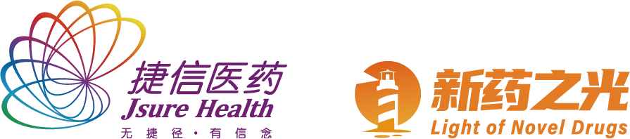 新药之光